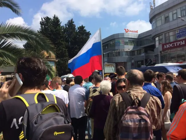 Сочи