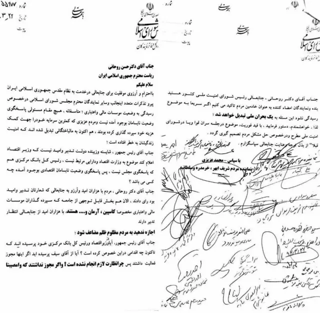 نامه نمایندگان