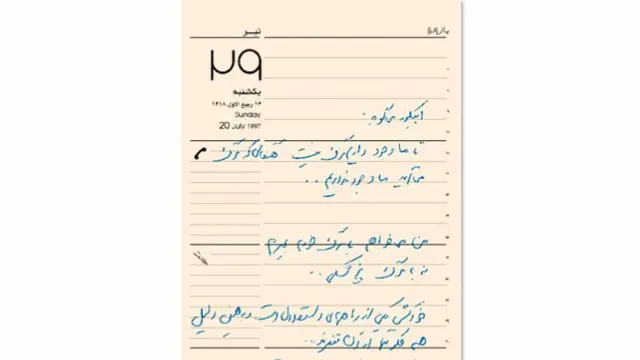 کتاب دست نوشته‌های عباس کیارستمی