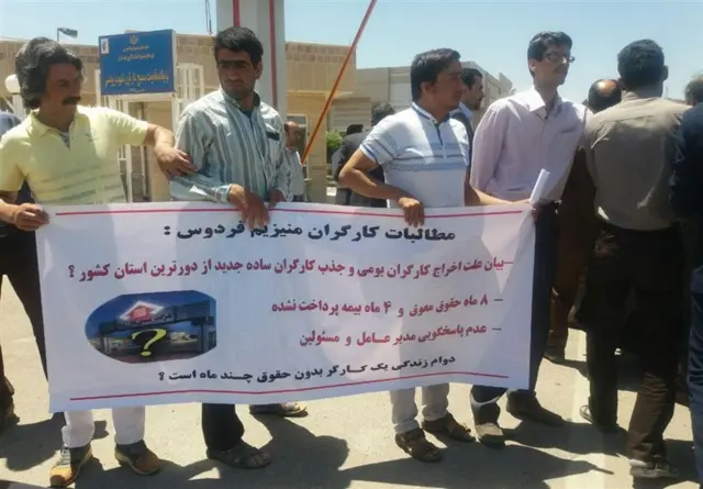 کارگری