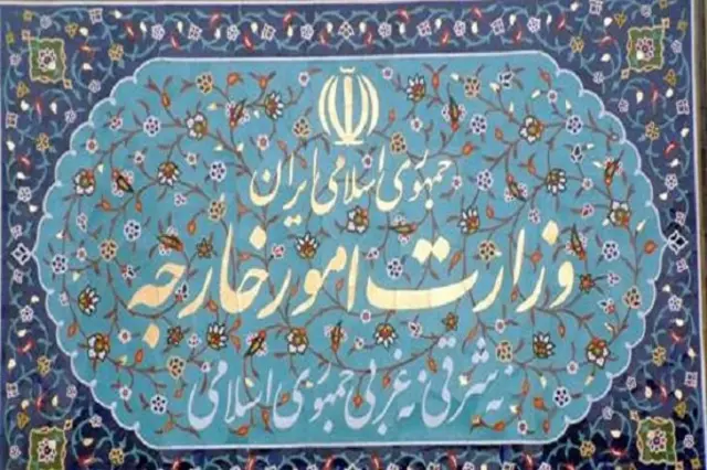 وزارت خارجه ایران