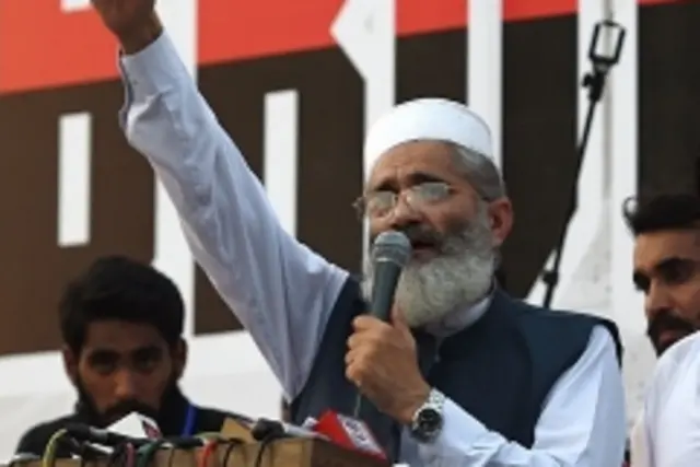 سراج الحق