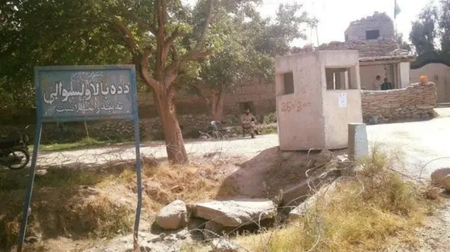 ولسوالی "ده بالا" در ننگرهار