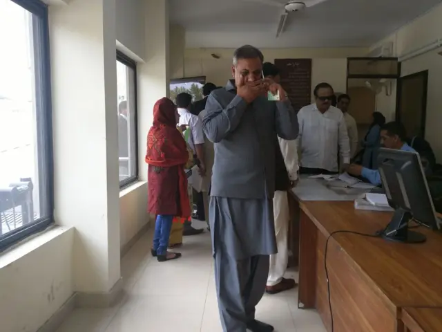 سپریم کورٹ