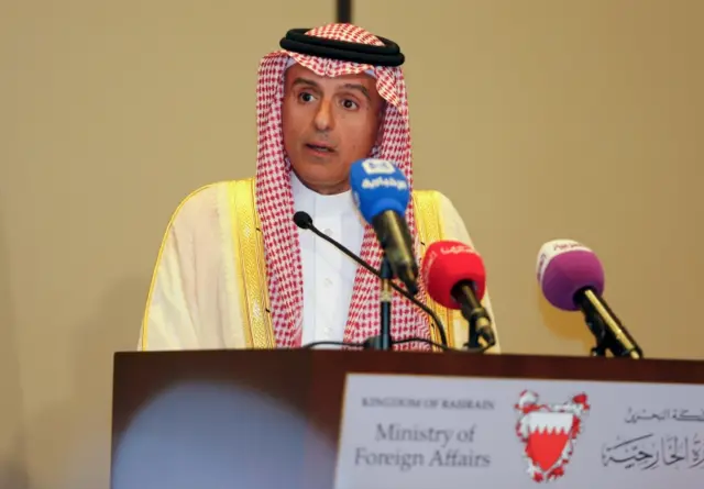 الجبير