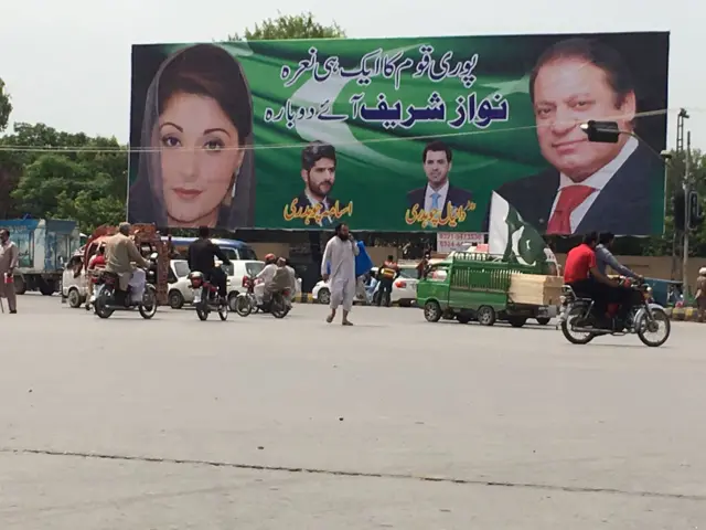 نواز