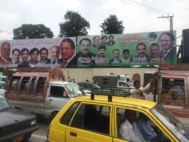 نواز