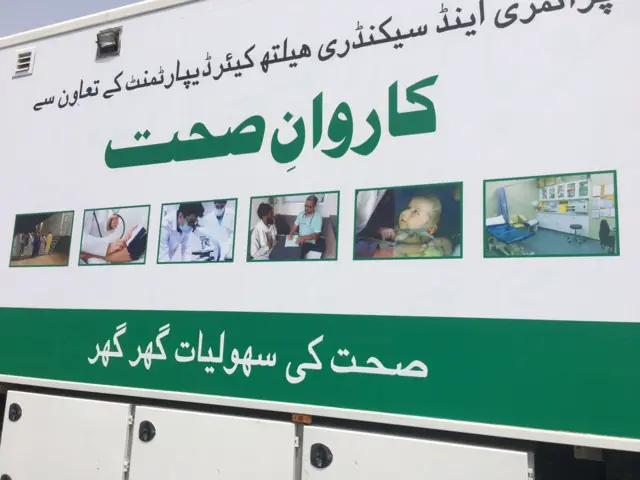 نواز شریف