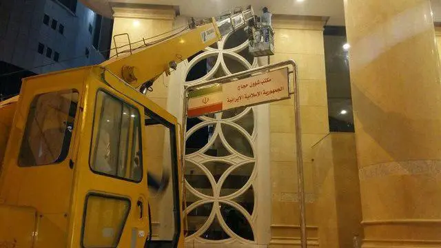 خبرگزاری ایسنا تصویری از نصب دوباره این تابلو را منتشر کرده