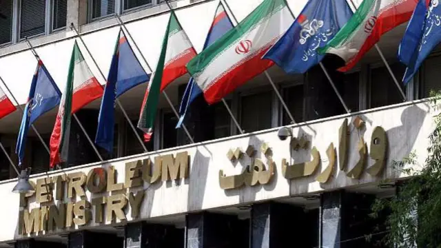 وزارت نفت