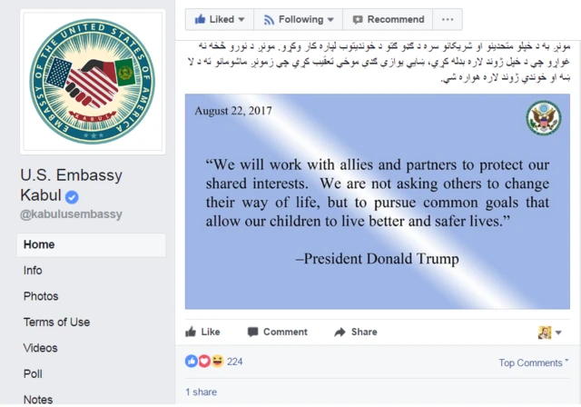 د امریکا سفارت