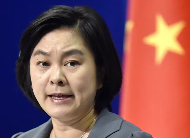 هوا چون‌ینګ