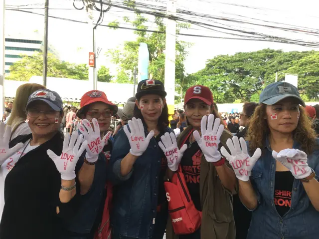 มวลชนให้กำลังใจ
