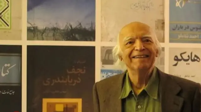 دریابندری