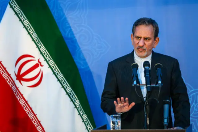 جهانگیری