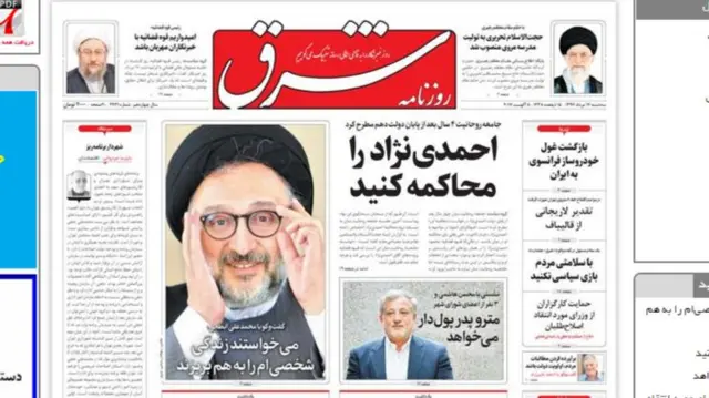 ابطحی
