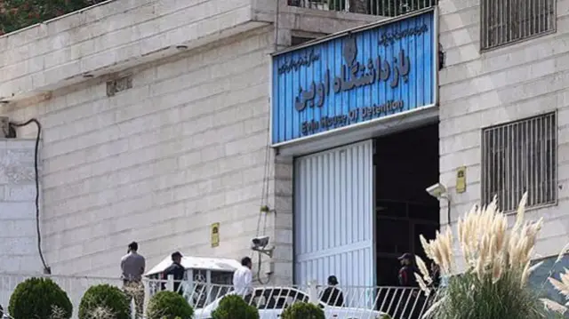 اوین