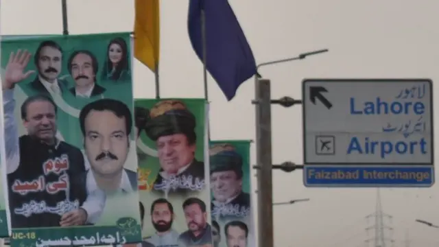 نواز