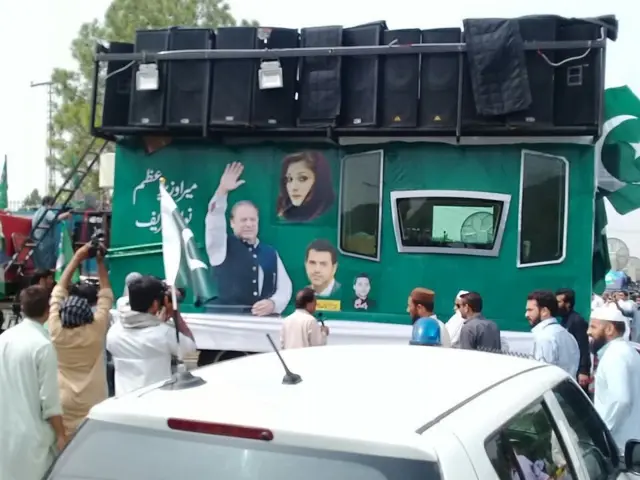 نواز شریف