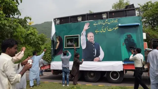 نواز شریف
