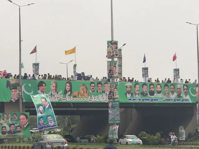 نواز