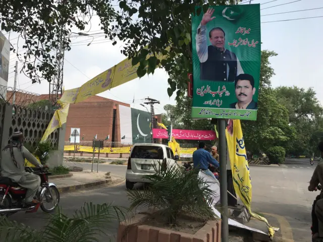 نواز