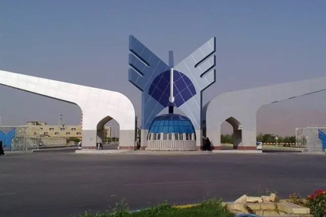 دانشگاه آزاد