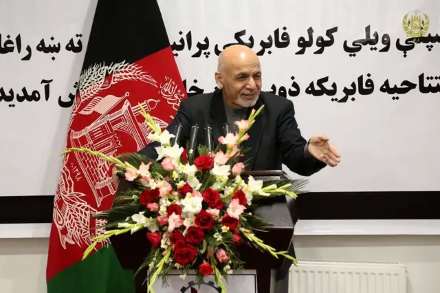 اشرف غنی