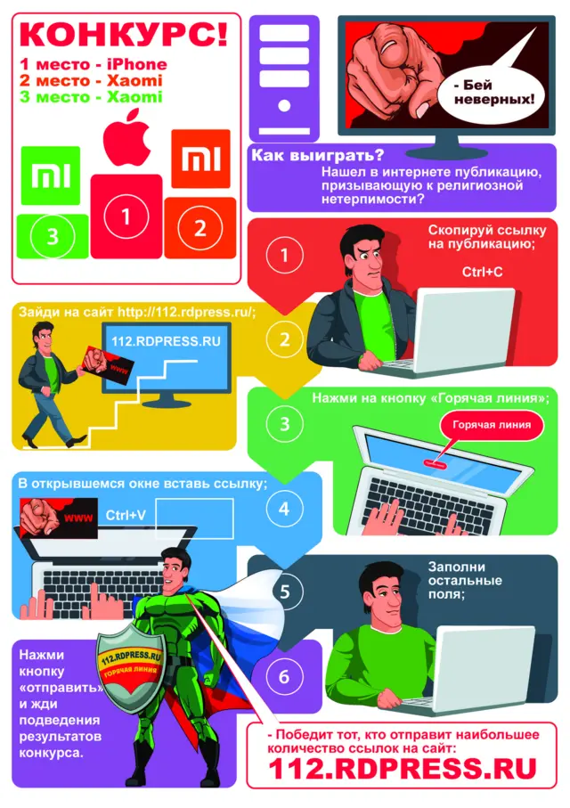 объявление