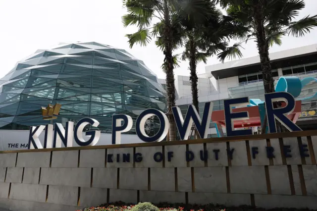 อาคารคิง เพาเวอร์