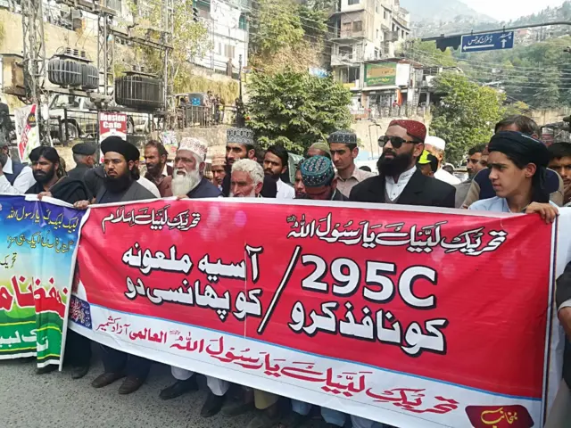 کشمیر