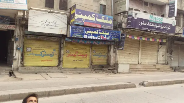 راولپنڈی