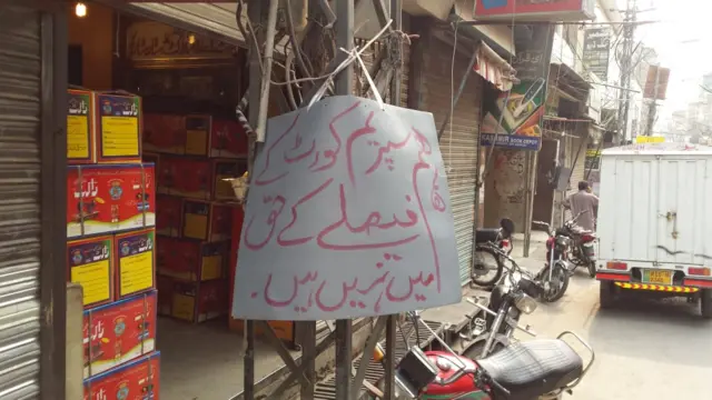 راولپنڈی