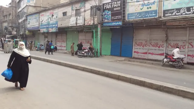 راولپنڈی