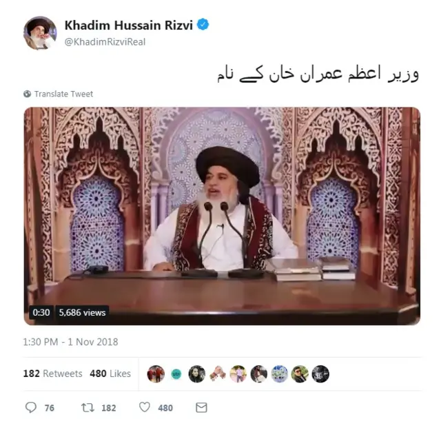 خادم حسین رضوی