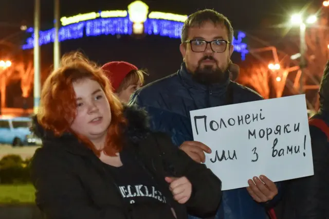 Мітинг