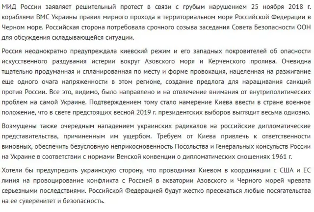 скриншот заявления