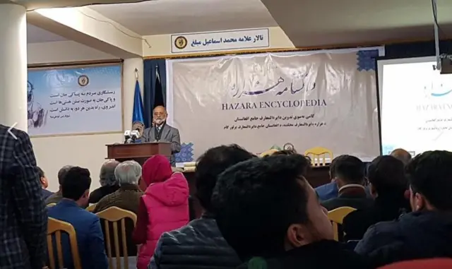 'دانشنامه هزاره'