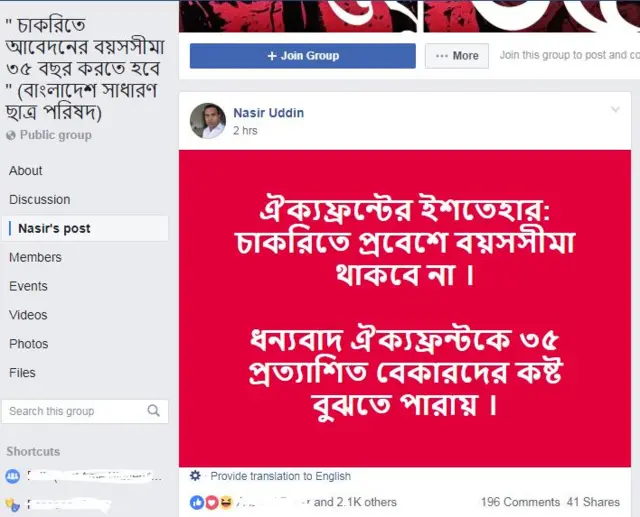 Fohishalar porno toifalari