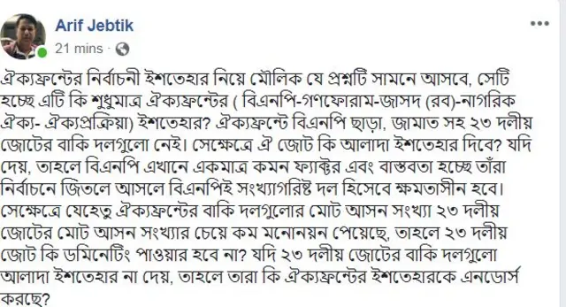 Katta kokraklarini silkitayotgan qizning videosi