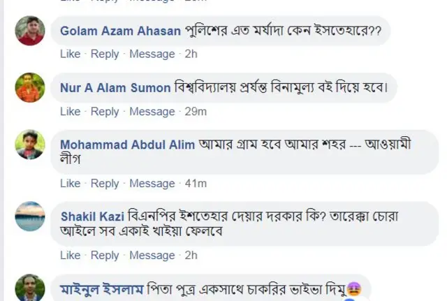 Oroq va bolga porno surat