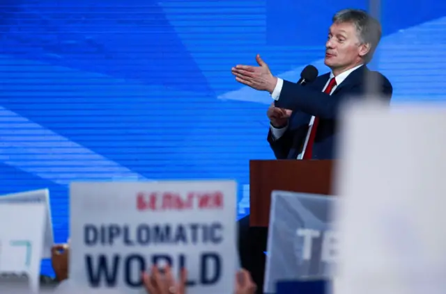 Дмитрий Песков