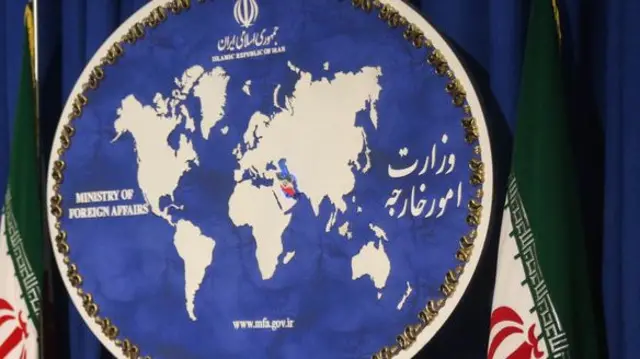 وزارت خارجه ایران