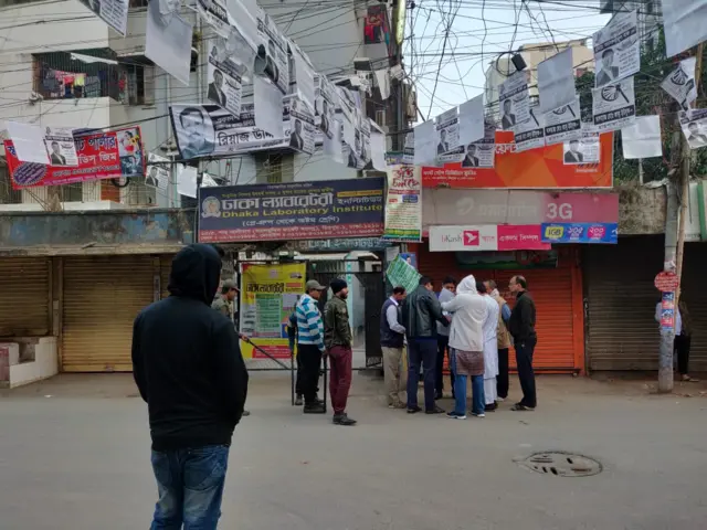 ঢাকা-১৪