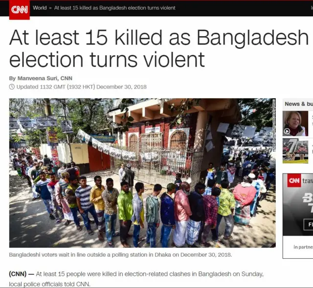 সিএনএন