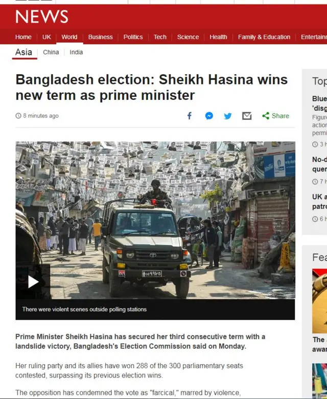 বিবিসি