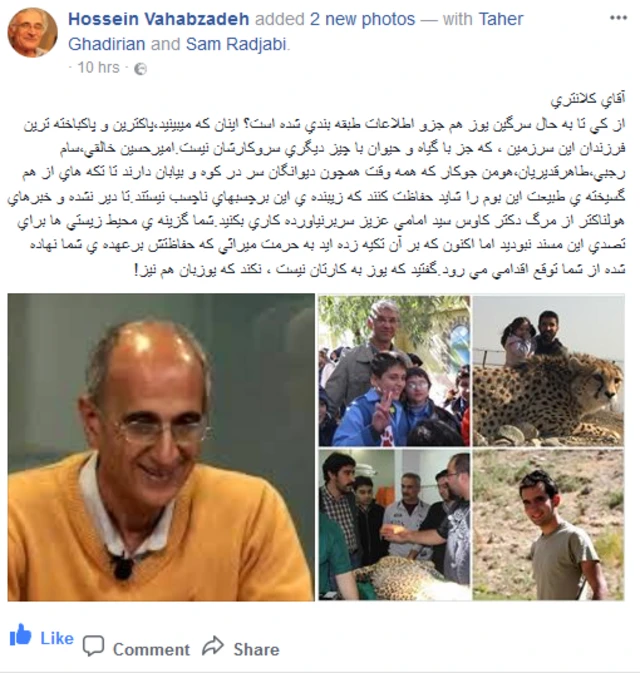 وهاب زاده