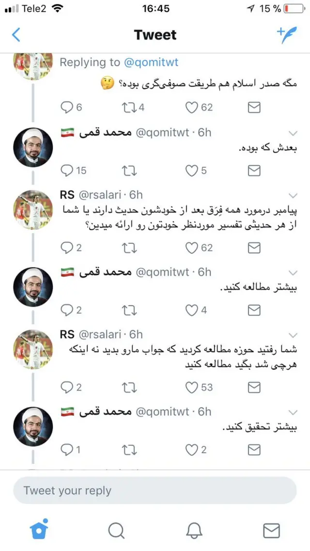 هشتگ
