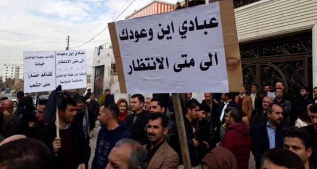 السليمانية