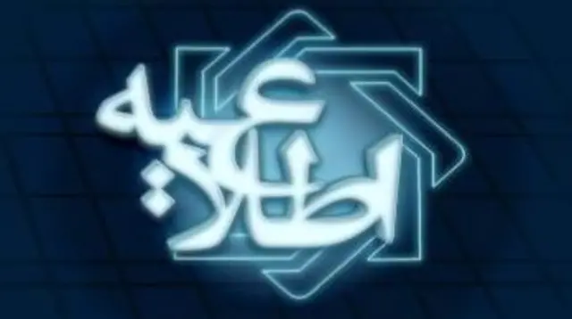 اطلاعیه بانک مرکزی ایران